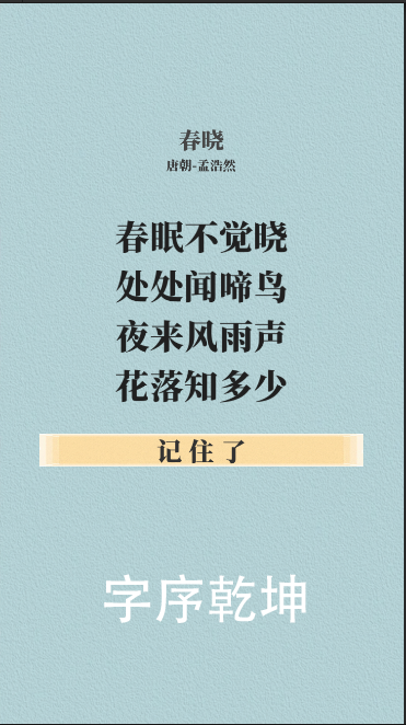 游戏截图6