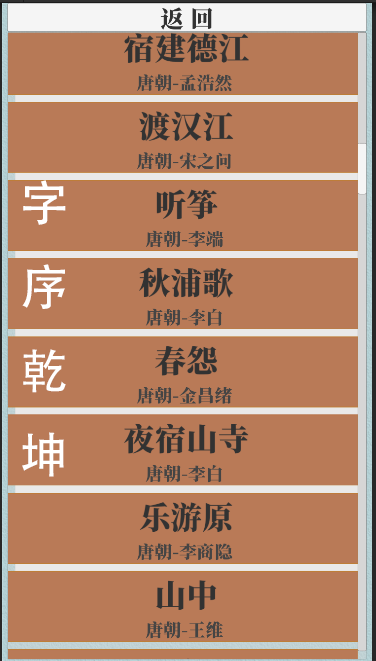游戏截图7